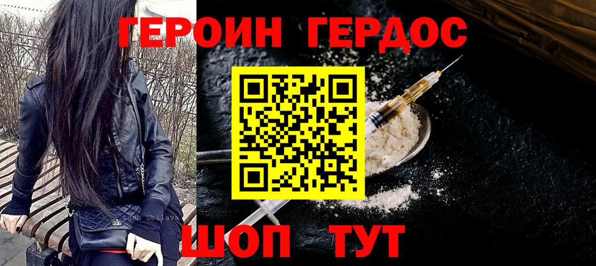 MDMA  ГАШИШ  Вход с VPN  Метамфетамин  Где найти наркотики?  Усолье-Сибирское  МАРИХУАНА  КОКАИН  Меф МЯУ МЯУ  