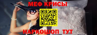 меф Можга