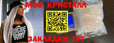 мдма Можайск