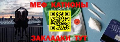 круглые Нальчик