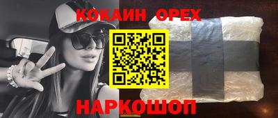мдма Можайск