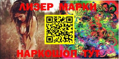 герыч Наро-Фоминск