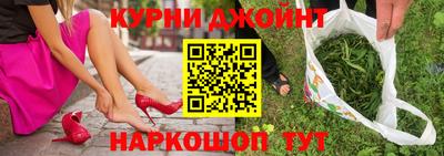 герыч Наро-Фоминск