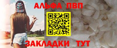 мдма Можайск