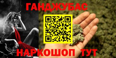 прущая мука Моздок