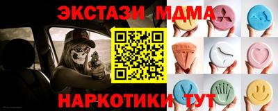 альфа пвп Нарткала