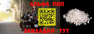 мдма Можайск