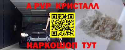круглые Нальчик
