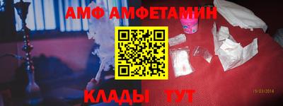 альфа пвп Нарткала