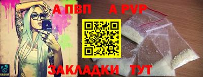 меф Можга