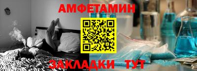 мдма Можайск
