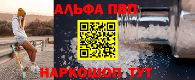 герыч Наро-Фоминск