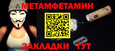 альфа пвп Нарткала