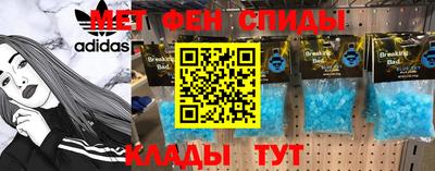 меф Можга