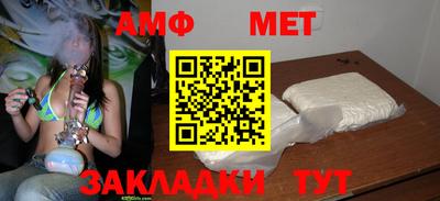 меф Можга