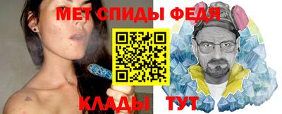 мдма Можайск