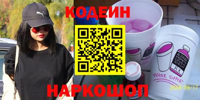 герыч Наро-Фоминск