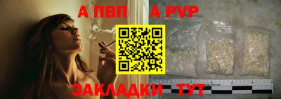 меф Можга