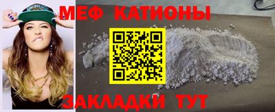 меф Можга