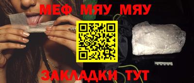меф Можга