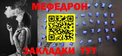 прущая мука Моздок