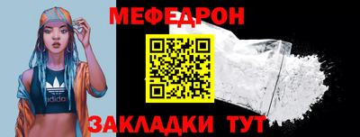 прущая мука Моздок