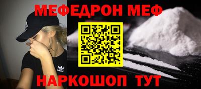 прущая мука Моздок