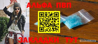 герыч Наро-Фоминск