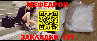 прущая мука Моздок