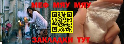 мдма Можайск