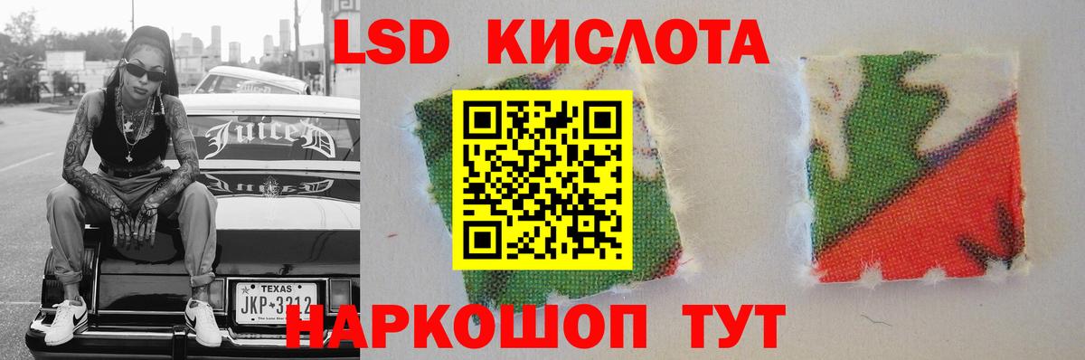 ЛСД экстази ecstasy Усолье-Сибирское