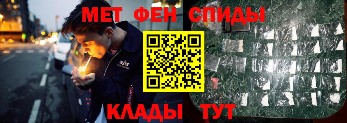 Метамфетамин винт Усолье-Сибирское