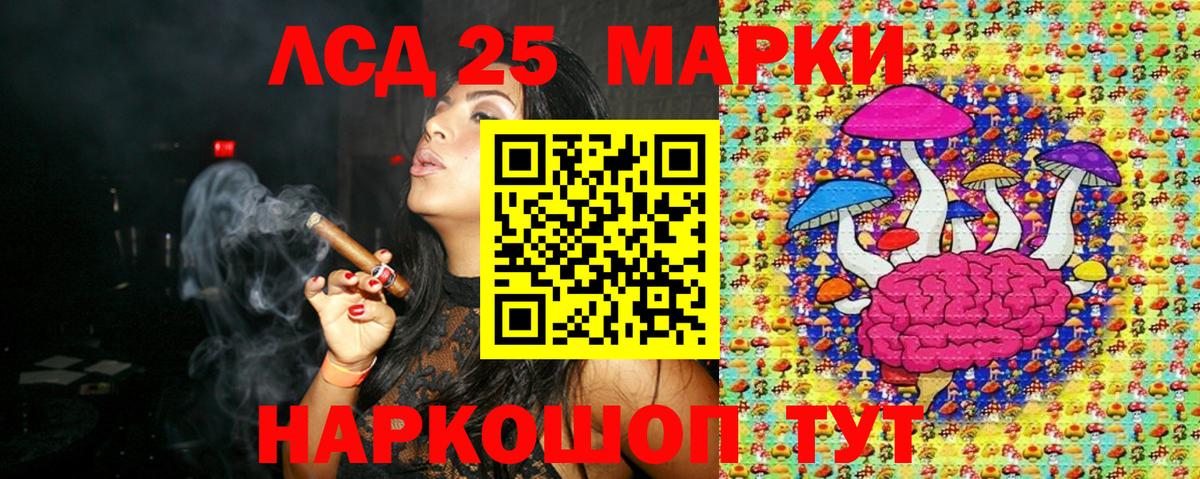 Наркотические марки 1,8мг Усолье-Сибирское