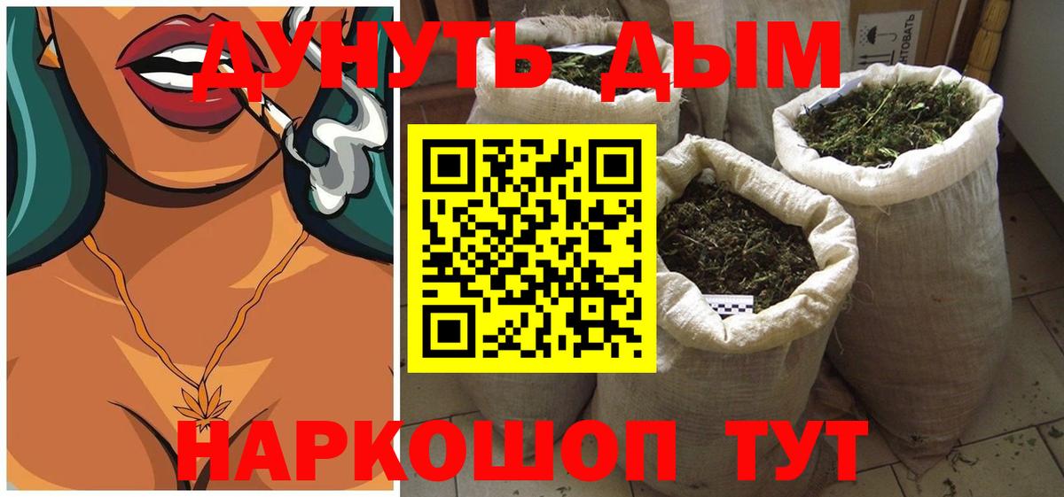 Конопля White Widow Усолье-Сибирское